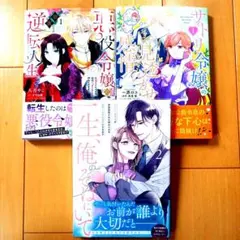 ◎7月新刊◎ꕤ୭*専用出品⑫܀ꕤ୭*