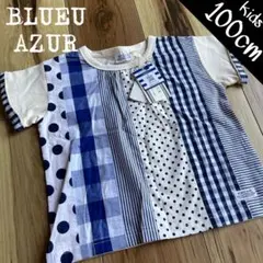 ジ*ア様 キッズ BLUEU AZUR ランダム切替デザインTシャツ 【新品未使のサムネイル