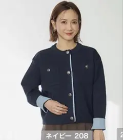 しまむら mysa closet 田中里奈 配色ニットカーディガン　ネイビー