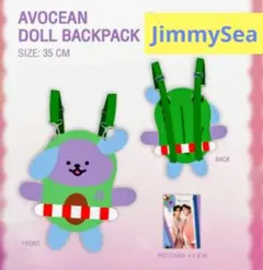 《未開封》JimmySea AVOCEAN ドールバックパック GMMTV
