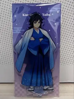 鬼滅の刃 義勇 アクリルスタンド