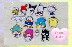 まりちゃん様 リクエスト 2点 まとめ商品