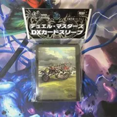 デュエルマスターズ DXカードスリーブ アビスベル＝覇＝ロード シークレットSP