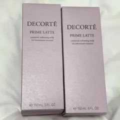 コスメデコルテ　プリムラテ　乳液　150ml × 2本セット