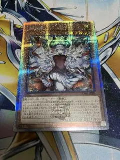 遊戯王OCG 赫の聖女カルテシア　25th シークレット 赫の聖女 カルテシア | シークレット | ドラゴンスター | 遊戯王