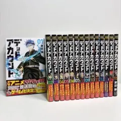 デッドアカウント 1〜16巻セット 渡辺静 - メルカリ