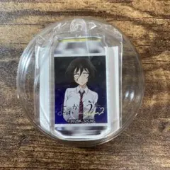 よふかしのうた ラベル缶 当たり キーホルダー 朝井アキラ