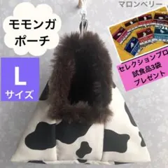 Lucky様 リクエスト 2点 まとめ商品