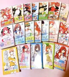 2026年最新】五等分の花嫁 初版の人気アイテム - メルカリ