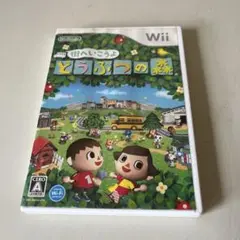 どうぶつの森 Wii