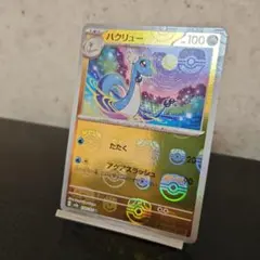 Item thumbnail for item 1af9ee71-90b4-4c1c-b85d-b81b5d7a45cb