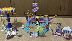 レゴLEGOフレンズ 41375ハートレイク遊園地