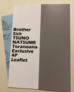 ばんばん様 リクエスト 2点 まとめ商品