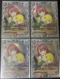 ハンプティルピア プロモ 4枚 - メルカリ