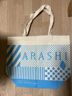 ARASHI  ”Scene“〜君と僕の見ている風景〜 ショッピングバッグ