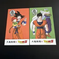 丸亀製麺ドラゴンボールZ うどん札セット