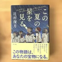 しまじろう様 リクエスト 2点 まとめ商品