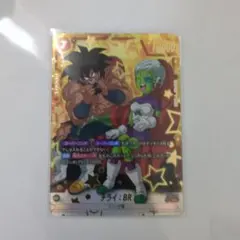 2025年最新】チライ：BR FS04-09の人気アイテム - メルカリ