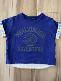 moujonjon 90サイズ　半袖
