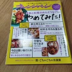 Item thumbnail for item c036d0bd-e829-4262-b04a-19c162babfae