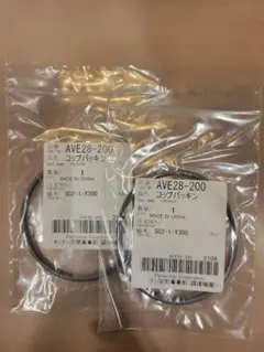 2026年最新】ミキサー パナソニック x300の人気アイテム - メルカリ