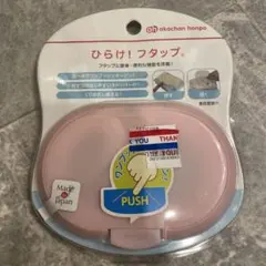 新品未使用　ピンク　アカチャンホンポ ひらけ！フタップ ピンク おしりふきケースのサムネイル