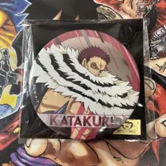 ONEPIECE/カタクリ 缶バッジ ONE PIECE』バースデイ缶バッジ シャーロット・カタクリ – JUMP SHOP