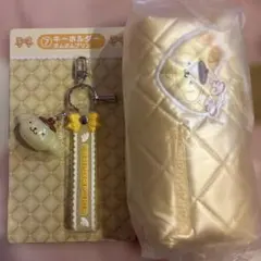 ぷ*ゅ様 サンリオ当たりくじ ポムポムプリンポーチ キーホルダー 2点セット