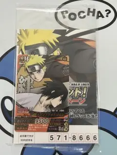 NARUTO 疾風伝 絆 カード うずまきナルト - メルカリ
