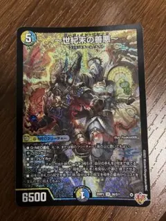 炎獄の剛魔ビルギアス プロモ - メルカリ