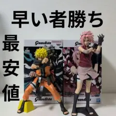 【最安値】ナルトGrandistaうずまきナルト 春野サクラ フィギュア セット