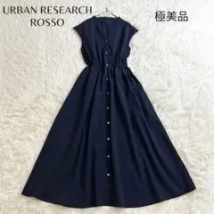 極美品✨アーバンリサーチロッソ ウォッシャブルシャツワンピース ネイビー
