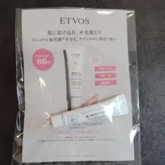 ETVOS ミネラルUVアクアセラム サンプル品