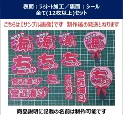 2026年最新】ミニうちわ文字ステッカーの人気アイテム - メルカリ