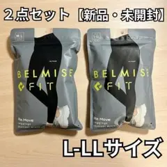 うさこ様 BELMISE L-LL 2点セット アカツキ様 ベルミス L-LL 2点 - メルカリ