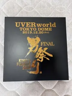 2026年最新】uverworld dvd 東京ドームの人気アイテム - メルカリ