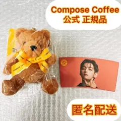 BTS V テヒョン Compose Coffee くま キーリング