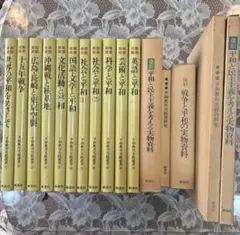 文藝春秋 昭和期 古書 セット - メルカリ