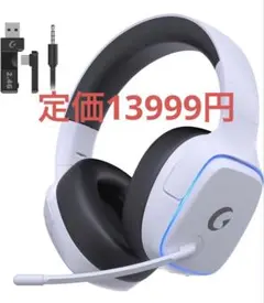 最終価格‼️ゲーミングヘッドセット ps5 アクティブノイズキャンセリング