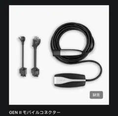 テスラ Gen2 モバイルコネクター Tesla 充電器 モデル3 モデルY - メルカリ