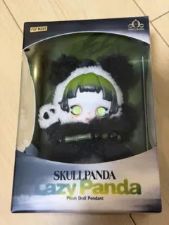 SKULLPANDA Lazy Panda プラッシュドールペンダント