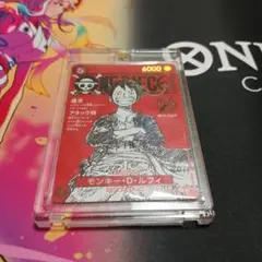 白*犬様 ONEPIECEカード モンキー・D・ルフィ ONEPIECEマガジン 白*犬様 ONEPIECEカード モンキー・D・ルフィ ONEPIECEマガジン - メルカリ