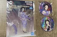 鬼滅の刃 ホログラム缶バッジ 漆ノ章 ナムコ限定 アクリルスタンド　胡蝶しのぶ