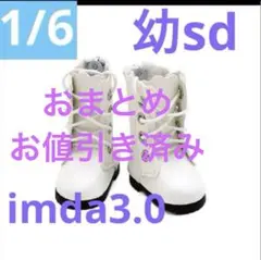 Samottii様 リクエスト 2点 まとめ商品［お値引き済み］