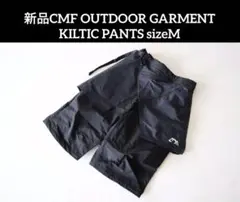 新品 CMF OUTDOOR GARMENT KILTIC PANTS