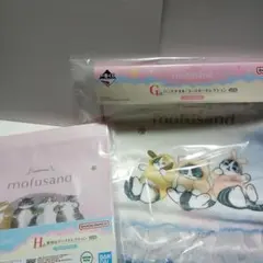 【人気】mofusand 一番くじG賞ハンドタオルH賞ジッパーバッグ モフサンド