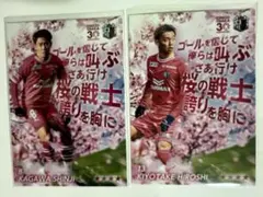 セレッソ大阪　香川真司　直筆サインカード 61ijLyLqNAL._UF350,350_QL50_.jpg