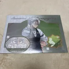 鬼滅の刃 モクテルバー 不死川実弥 セット クリアファイル