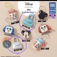 ディズニーバッグコレクションガチャ.2個セット
