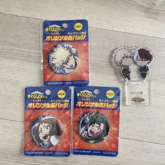 ヒロアカ 缶バッジ アクスタ セット